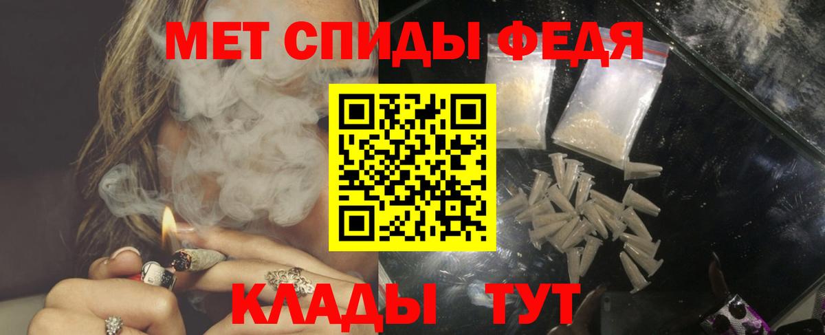 Амфетамин Розовый  АМФ  Рузаевка  Вход с VPN 