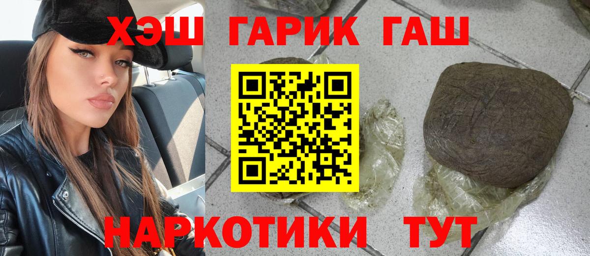 Меф Рузаевка
