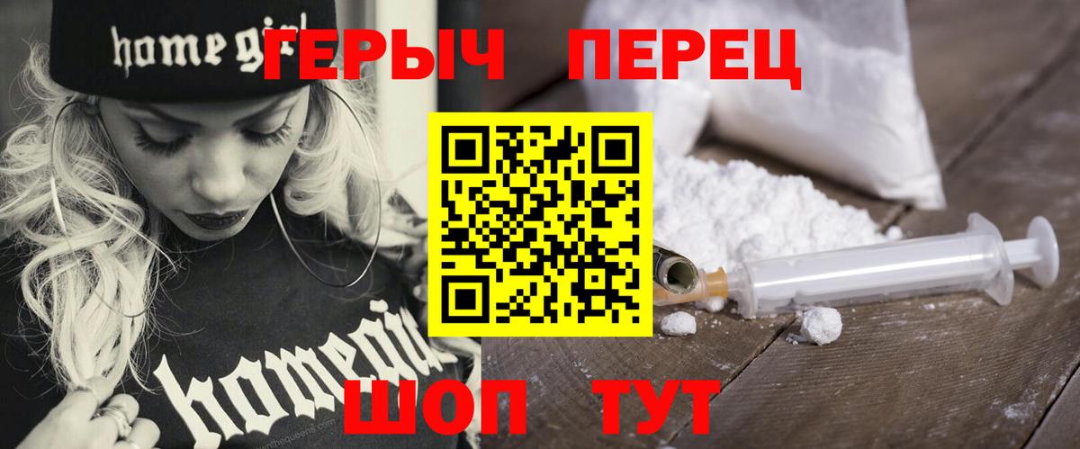 Рузаевка  Героин афганец  Вход с VPN 