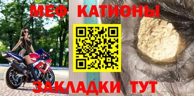 мескалин Нальчик