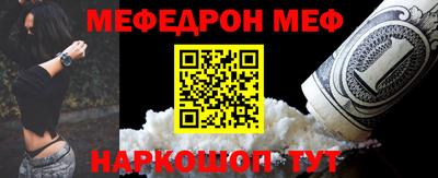 мескалин Нальчик