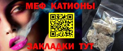 MESCALINE Наро-Фоминск