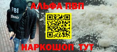 мескалин Нальчик