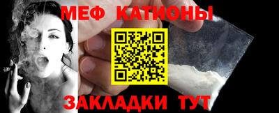 мет Нарткала