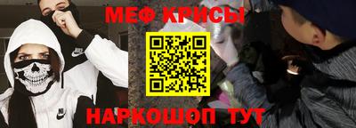 MESCALINE Наро-Фоминск