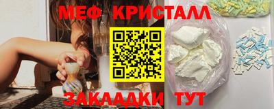 MESCALINE Наро-Фоминск