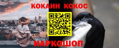 мескалин Нальчик