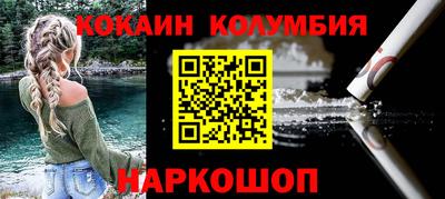 мескалин Нальчик