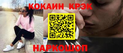 мескалин Нальчик