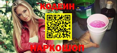 мескалин Нальчик