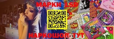мескалин Нальчик