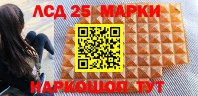 мескалин Нальчик