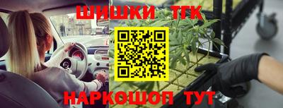 мескалин Нальчик