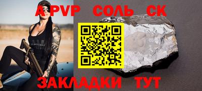 мескалин Нальчик