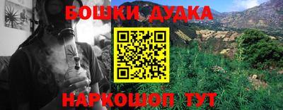 MESCALINE Наро-Фоминск