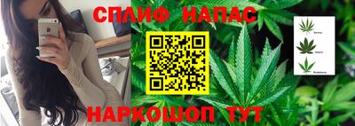 MESCALINE Наро-Фоминск