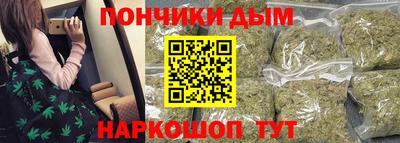 мескалин Нальчик