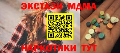 MESCALINE Наро-Фоминск