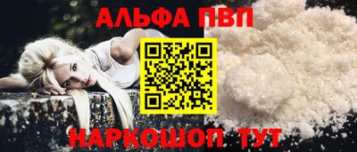 мескалин Нальчик