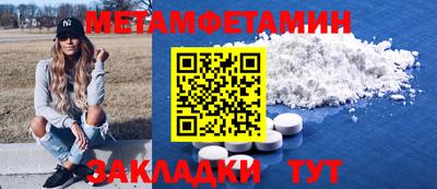 MESCALINE Наро-Фоминск