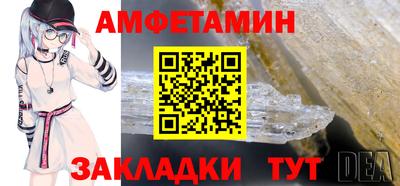 мескалин Нальчик