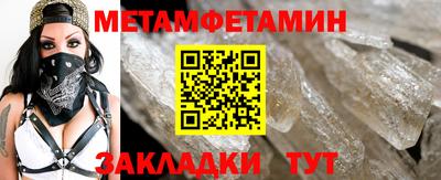 мет Нарткала