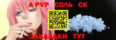 MESCALINE Наро-Фоминск