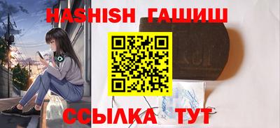 MESCALINE Наро-Фоминск