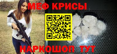 MESCALINE Наро-Фоминск