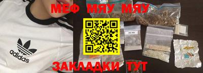 мескалин Нальчик