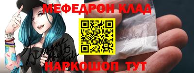 мескалин Нальчик