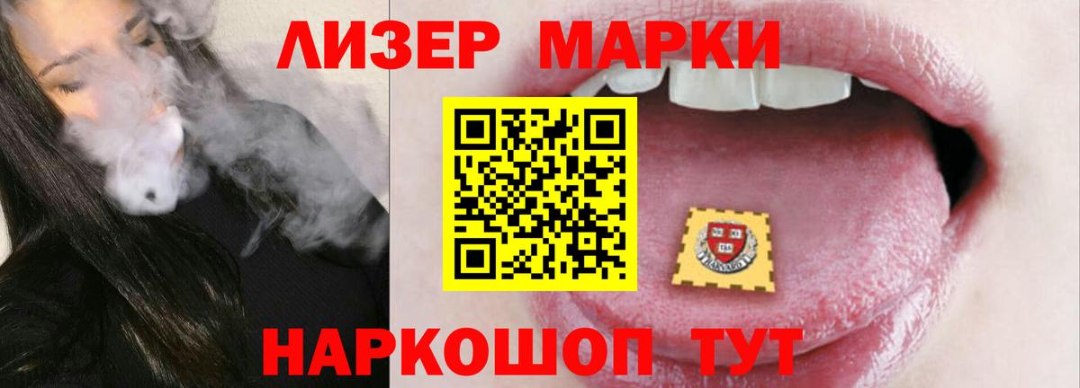 Рузаевка  LSD-25 экстази ecstasy  Вход с VPN  ЛСД экстази кислота 