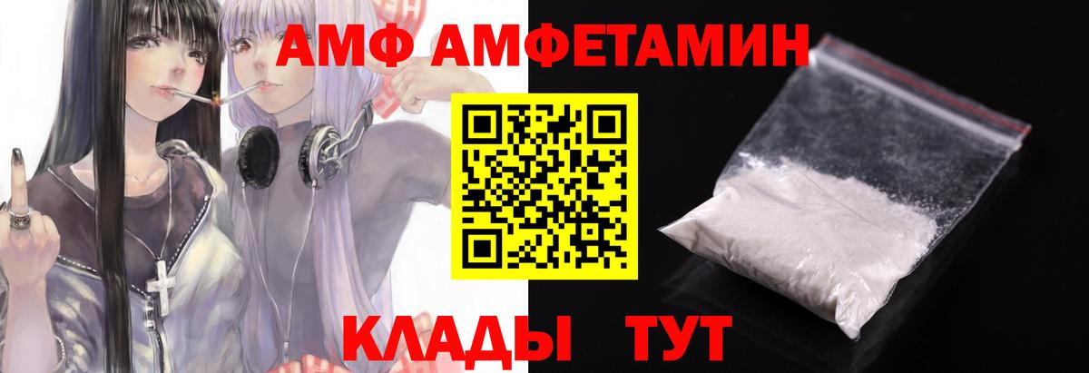 Метамфетамин витя  Метамфетамин  Вход с VPN  Рузаевка  Метамфетамин витя 