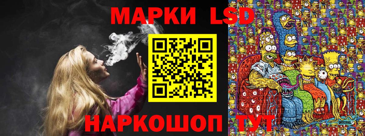 Марки NBOMe 1,5мг Рузаевка