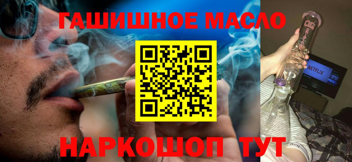 Дистиллят ТГК вейп с тгк Рузаевка