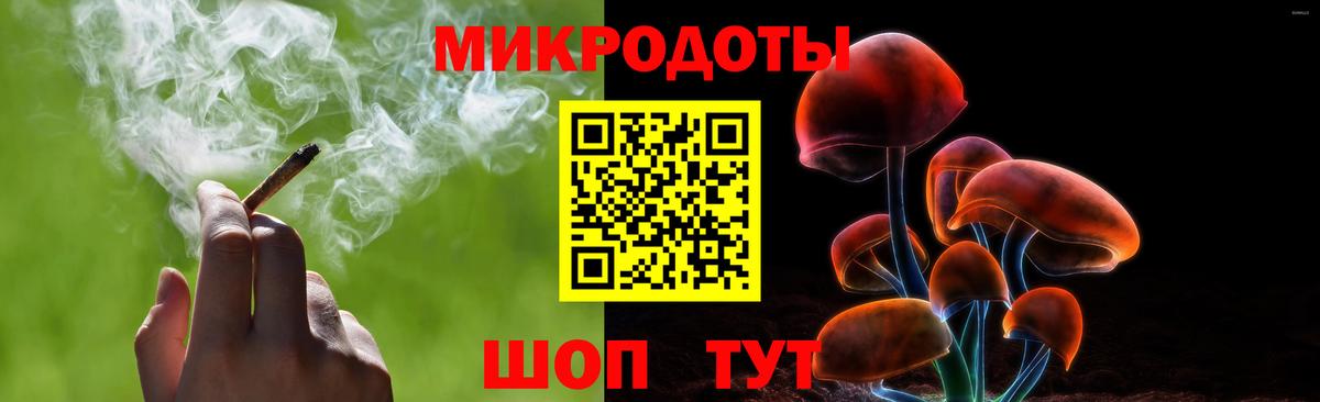 Рузаевка  Галлюциногенные грибы мухоморы  Вход с VPN 
