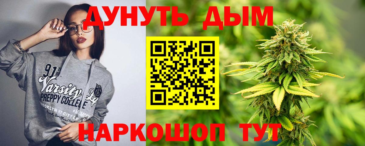 Меф МЯУ МЯУ кристаллы  Рузаевка  Вход с VPN  ГАШИШ  Бошки Шишки 